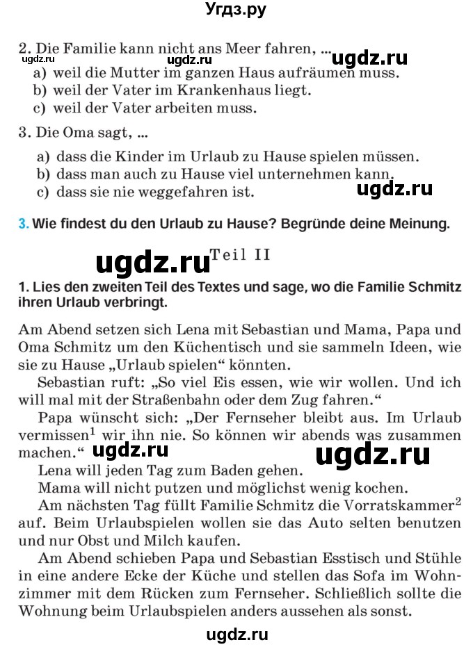 ГДЗ (Учебник) по немецкому языку 5 класс Салынская С.И. / часть 2. страница / 143