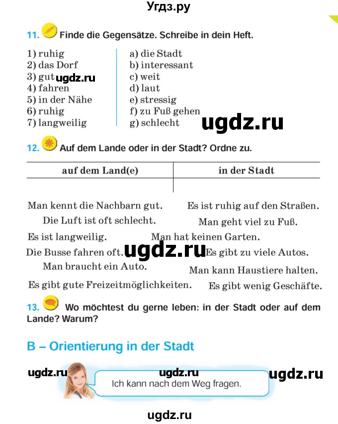 ГДЗ (Учебник) по немецкому языку 5 класс Салынская С.И. / часть 2. страница / 15