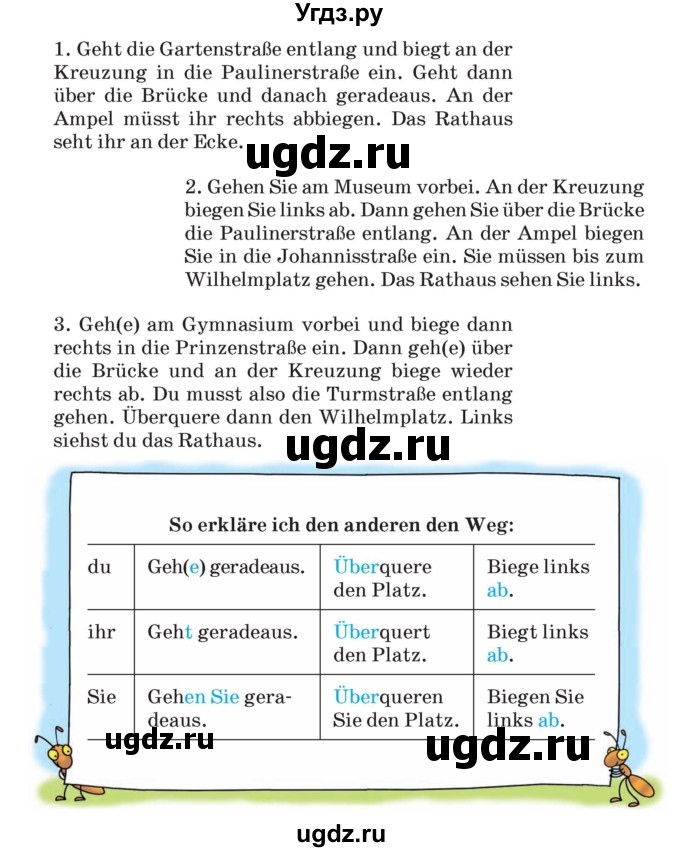 ГДЗ (Учебник) по немецкому языку 5 класс Салынская С.И. / часть 2. страница / 24