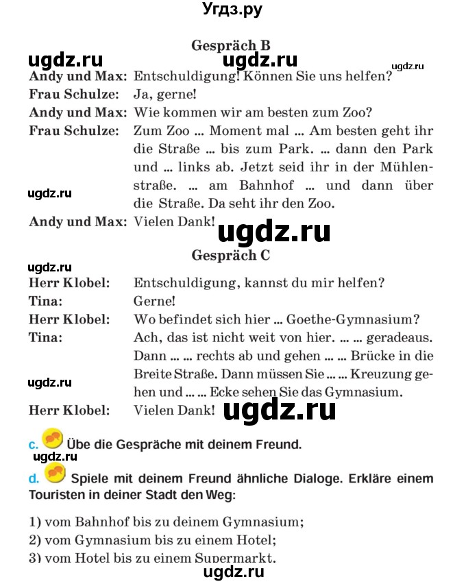 ГДЗ (Учебник) по немецкому языку 5 класс Салынская С.И. / часть 2. страница / 26