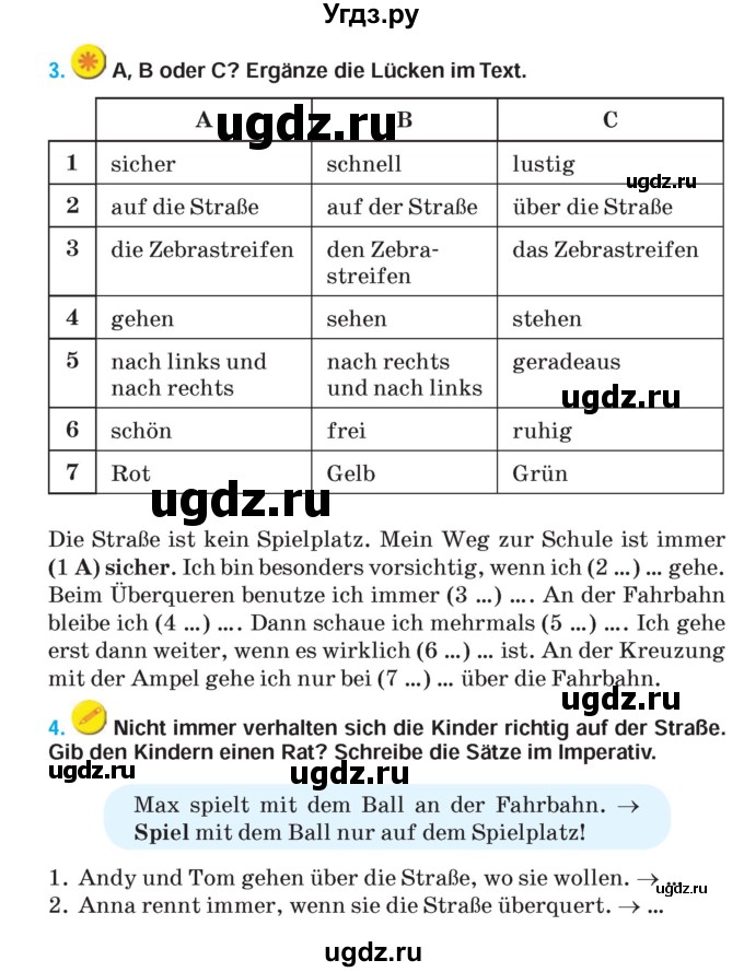 ГДЗ (Учебник) по немецкому языку 5 класс Салынская С.И. / часть 2. страница / 29