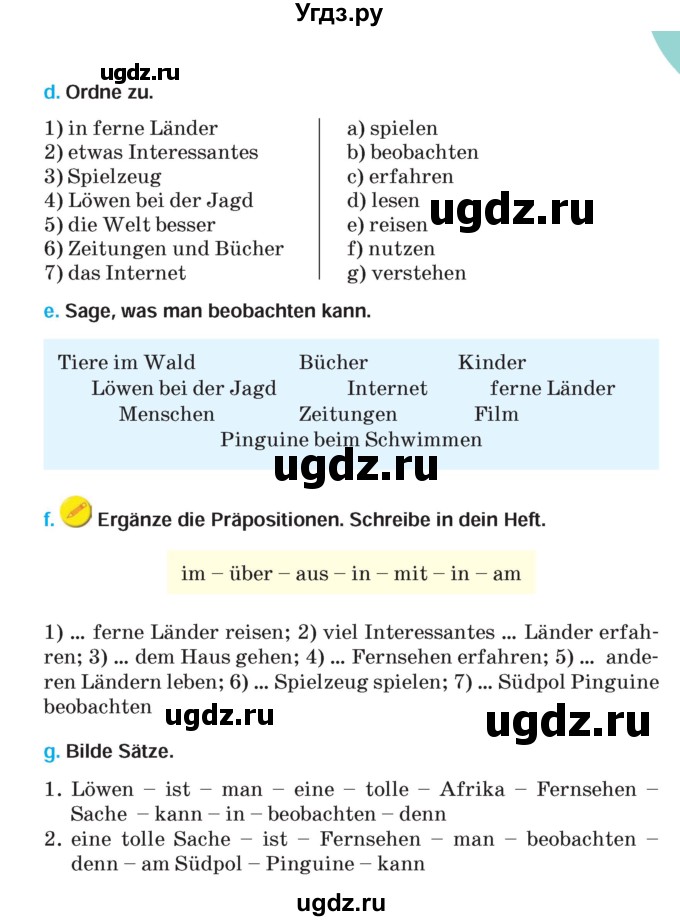 ГДЗ (Учебник) по немецкому языку 5 класс Салынская С.И. / часть 2. страница / 49