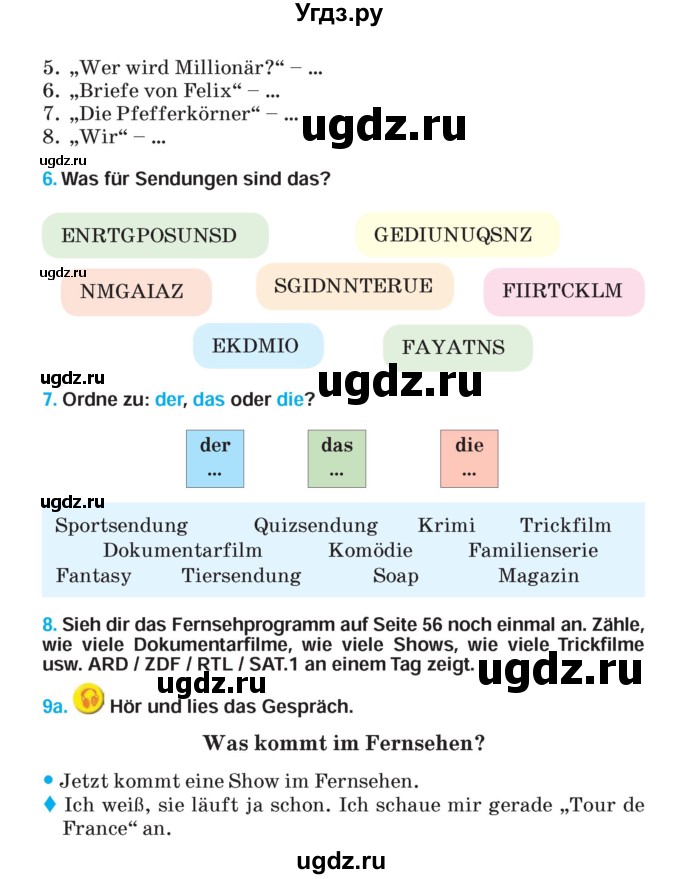 ГДЗ (Учебник) по немецкому языку 5 класс Салынская С.И. / часть 2. страница / 60