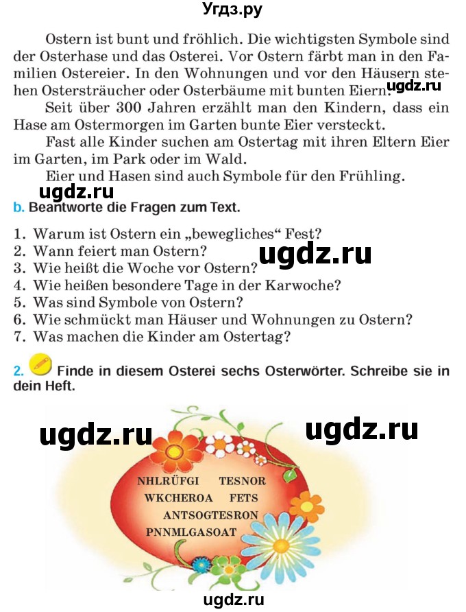 ГДЗ (Учебник) по немецкому языку 5 класс Салынская С.И. / часть 2. страница / 78