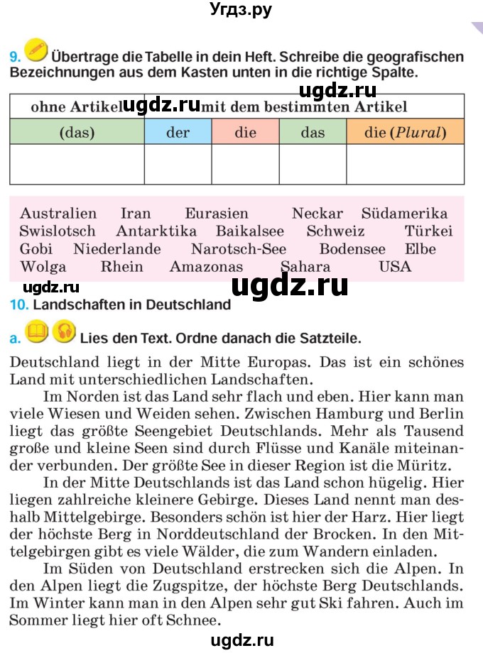 ГДЗ (Учебник) по немецкому языку 5 класс Салынская С.И. / часть 2. страница / 97