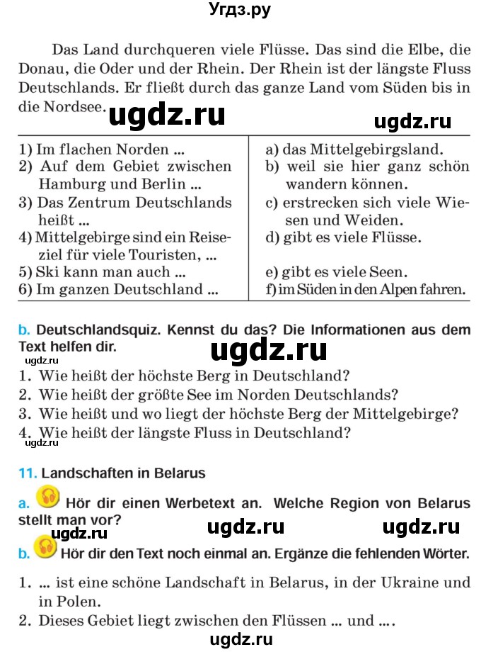 ГДЗ (Учебник) по немецкому языку 5 класс Салынская С.И. / часть 2. страница / 98