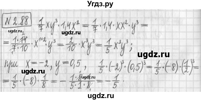 ГДЗ (Решебник к учебнику 2022) по алгебре 7 класс Арефьева И.Г. / глава 2 / упражнение / 2.88