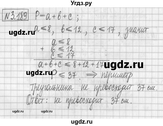 ГДЗ (Решебник к учебнику 2022) по алгебре 7 класс Арефьева И.Г. / глава 3 / упражнение / 3.189
