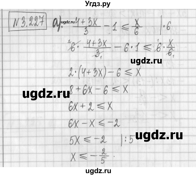 ГДЗ (Решебник к учебнику 2022) по алгебре 7 класс Арефьева И.Г. / глава 3 / упражнение / 3.227