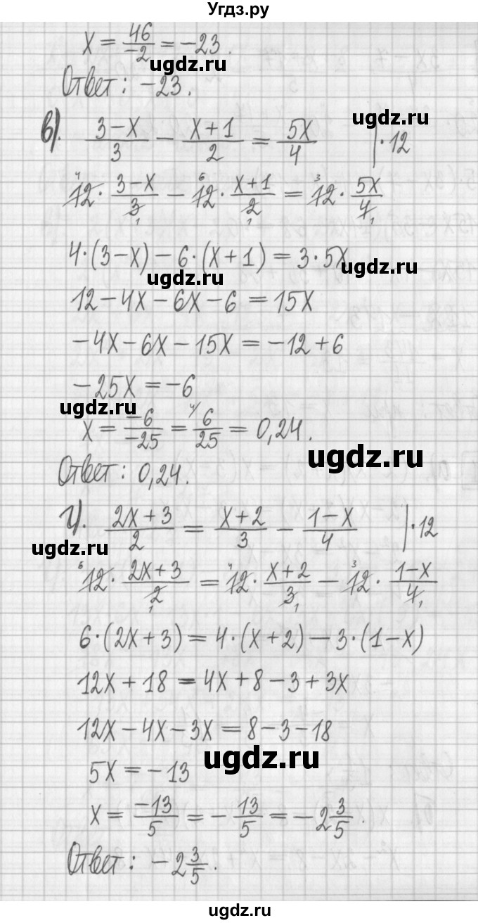 ГДЗ (Решебник к учебнику 2022) по алгебре 7 класс Арефьева И.Г. / глава 3 / упражнение / 3.49(продолжение 2)