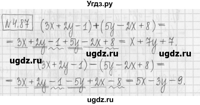 ГДЗ (Решебник к учебнику 2022) по алгебре 7 класс Арефьева И.Г. / глава 4 / упражнение / 4.87