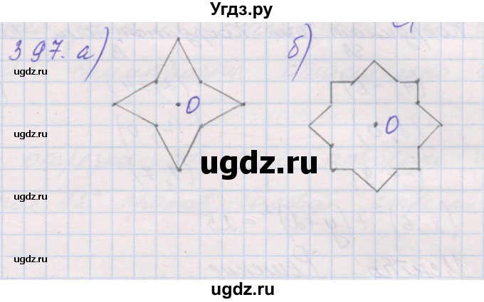 ГДЗ (Решебник) по геометрии 9 класс (рабочая тетрадь) Мерзляк А.Г. / упражнение номер / 397