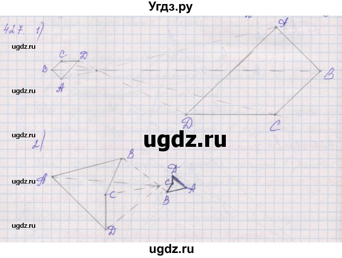 ГДЗ (Решебник) по геометрии 9 класс (рабочая тетрадь) Мерзляк А.Г. / упражнение номер / 427