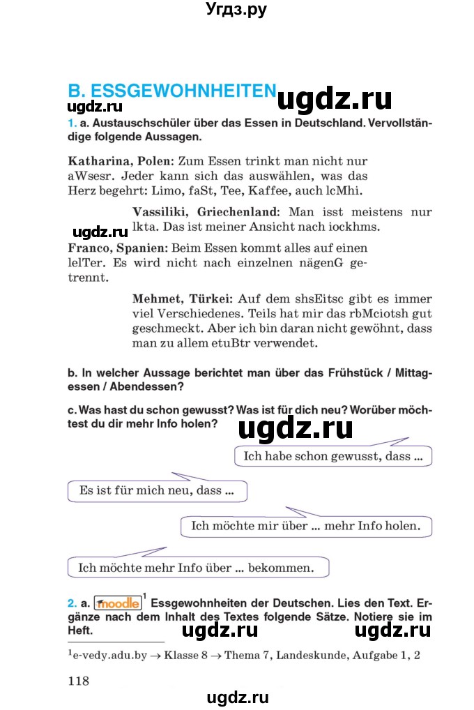 ГДЗ (Учебник) по немецкому языку 8 класс Лаптева Н.Е. / часть 1. страница номер / 118-119