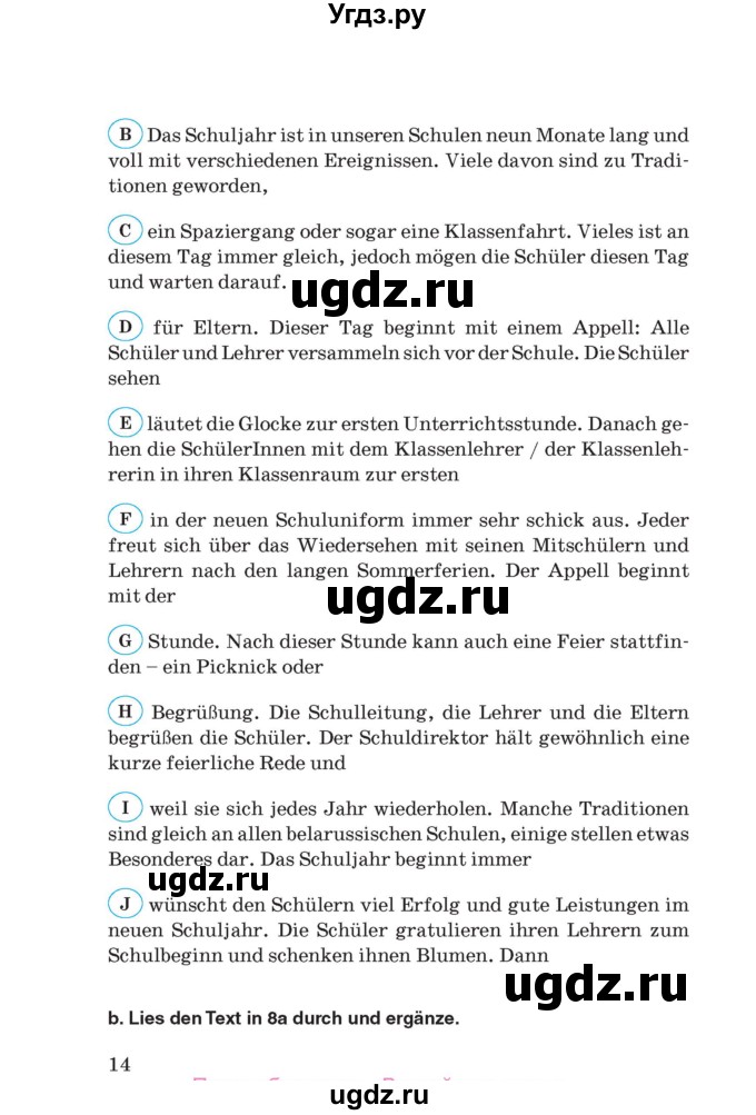 ГДЗ (Учебник) по немецкому языку 8 класс Лаптева Н.Е. / часть 1. страница номер / 13-14(продолжение 2)