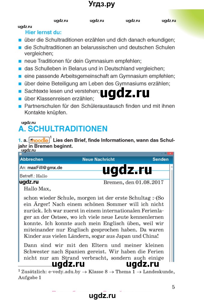 ГДЗ (Учебник) по немецкому языку 8 класс Лаптева Н.Е. / часть 1. страница номер / 5