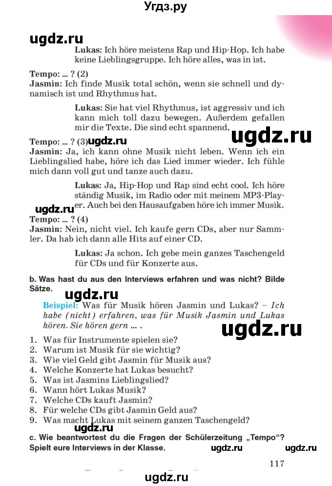 ГДЗ (Учебник) по немецкому языку 8 класс Лаптева Н.Е. / часть 2. страница номер / 117