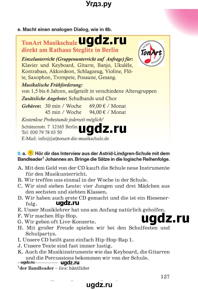ГДЗ (Учебник) по немецкому языку 8 класс Лаптева Н.Е. / часть 2. страница номер / 127