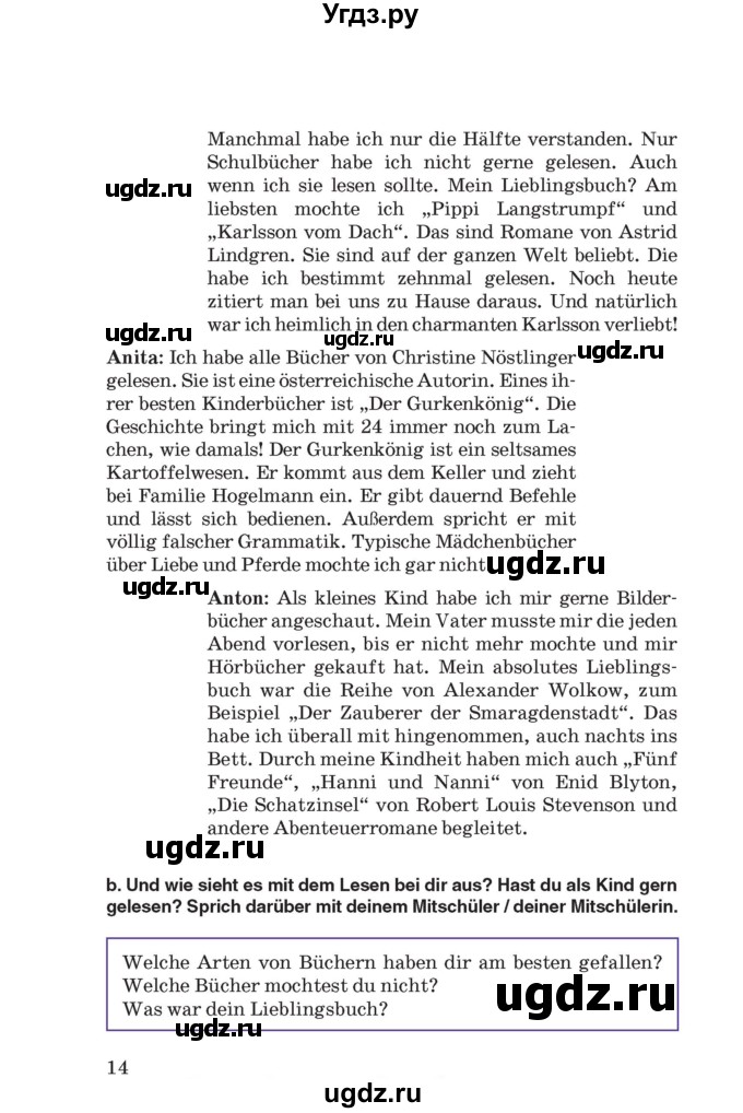 ГДЗ (Учебник) по немецкому языку 8 класс Лаптева Н.Е. / часть 2. страница номер / 13-14(продолжение 2)