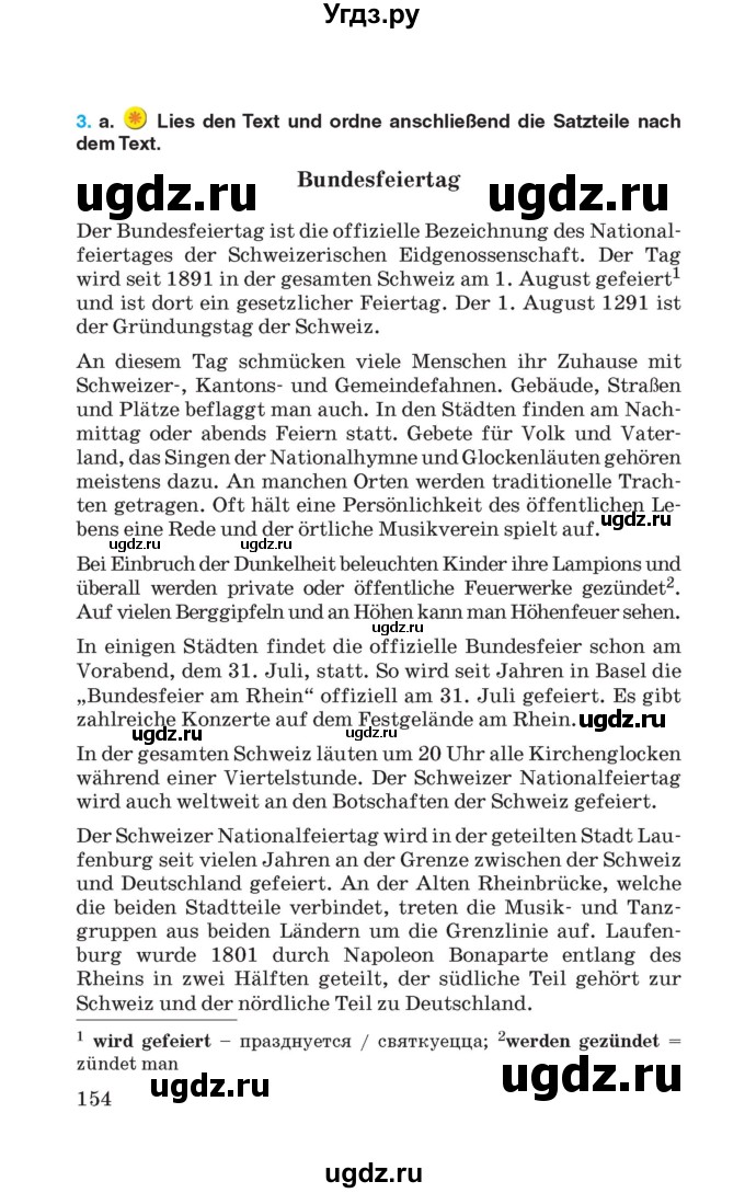 ГДЗ (Учебник) по немецкому языку 8 класс Лаптева Н.Е. / часть 2. страница номер / 154