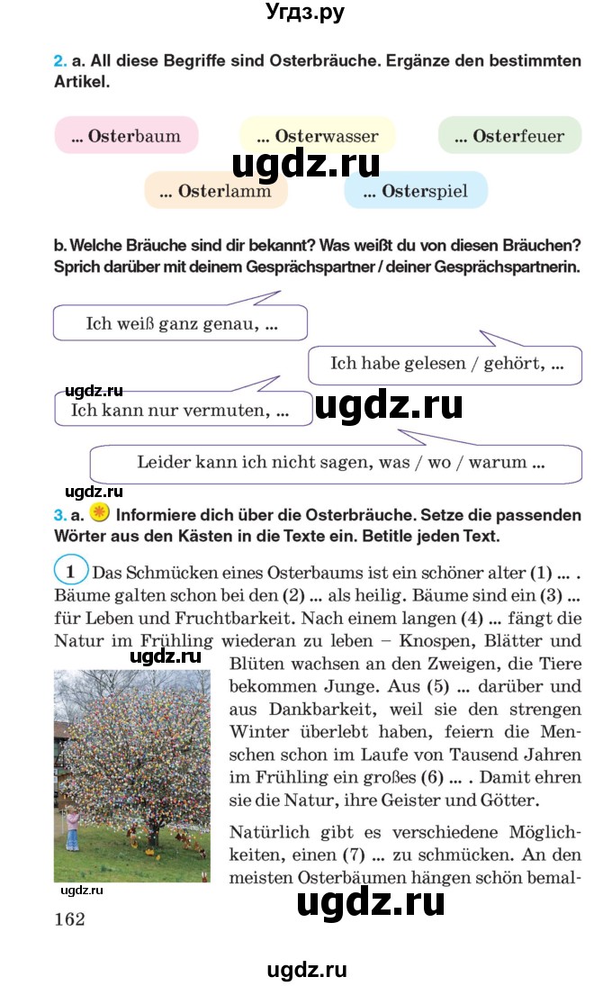 ГДЗ (Учебник) по немецкому языку 8 класс Лаптева Н.Е. / часть 2. страница номер / 162