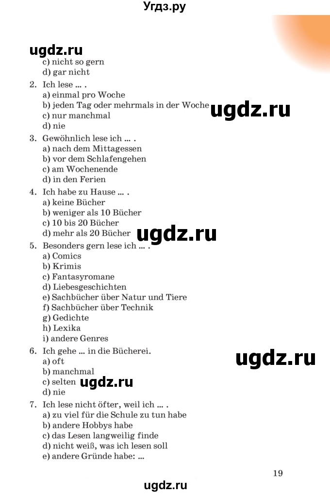 ГДЗ (Учебник) по немецкому языку 8 класс Лаптева Н.Е. / часть 2. страница номер / 18-19(продолжение 2)