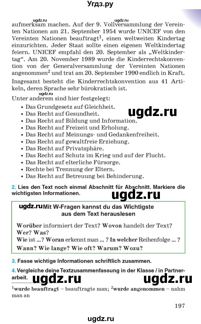 ГДЗ (Учебник) по немецкому языку 8 класс Лаптева Н.Е. / часть 2. страница номер / 197