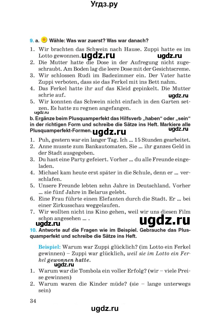 ГДЗ (Учебник) по немецкому языку 8 класс Лаптева Н.Е. / часть 2. страница номер / 34