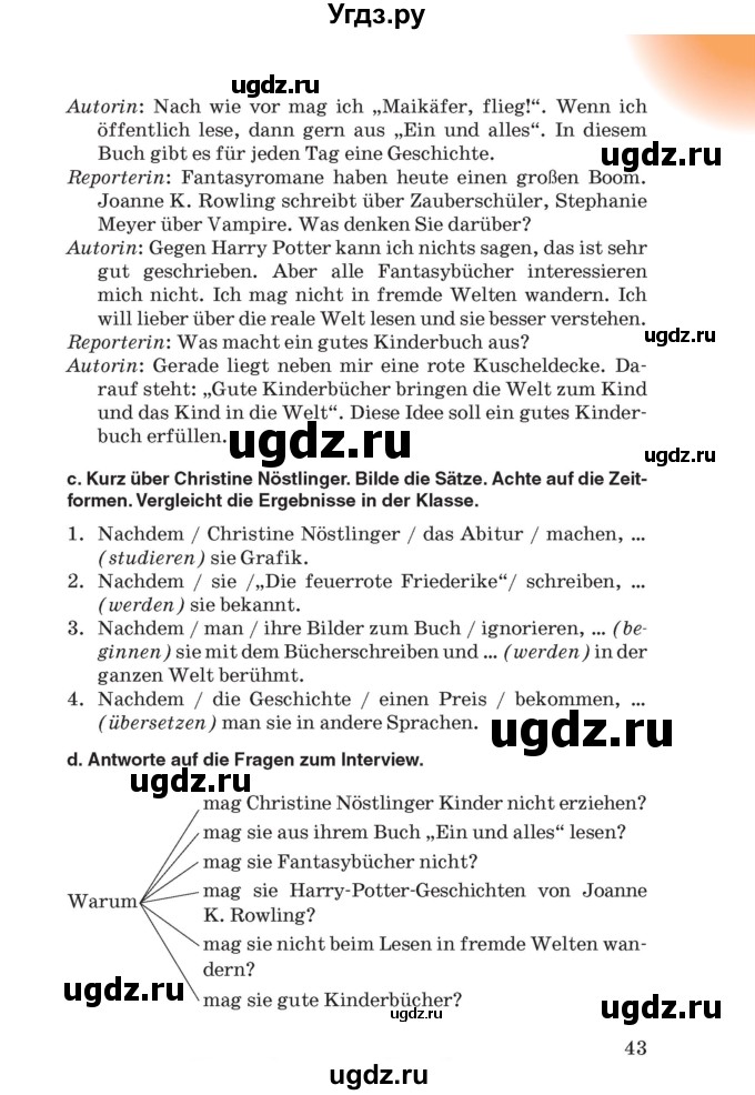 ГДЗ (Учебник) по немецкому языку 8 класс Лаптева Н.Е. / часть 2. страница номер / 43