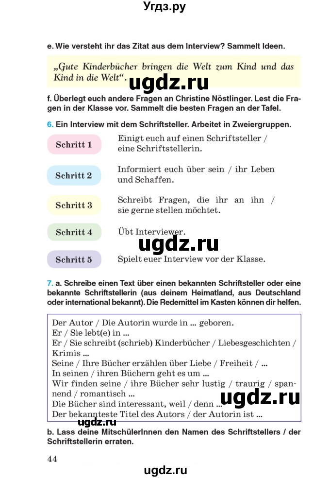 ГДЗ (Учебник) по немецкому языку 8 класс Лаптева Н.Е. / часть 2. страница номер / 44