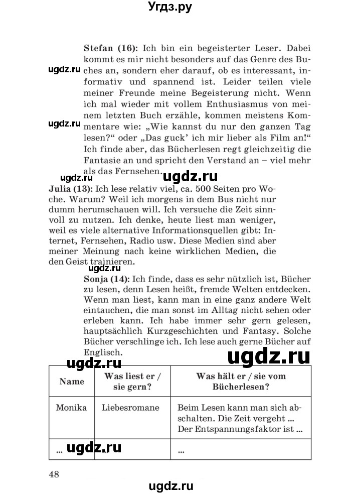 ГДЗ (Учебник) по немецкому языку 8 класс Лаптева Н.Е. / часть 2. страница номер / 48