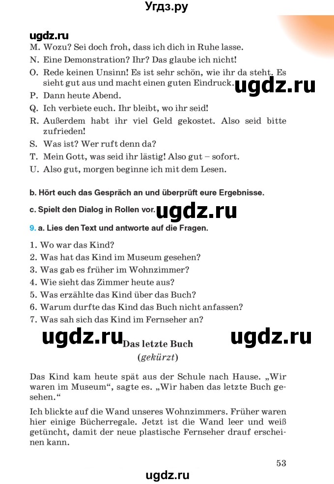 ГДЗ (Учебник) по немецкому языку 8 класс Лаптева Н.Е. / часть 2. страница номер / 53