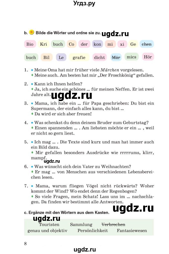 ГДЗ (Учебник) по немецкому языку 8 класс Лаптева Н.Е. / часть 2. страница номер / 8