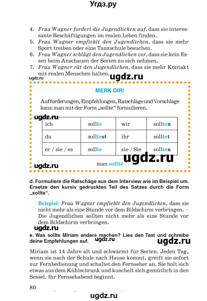 ГДЗ (Учебник) по немецкому языку 8 класс Лаптева Н.Е. / часть 2. страница номер / 80-81