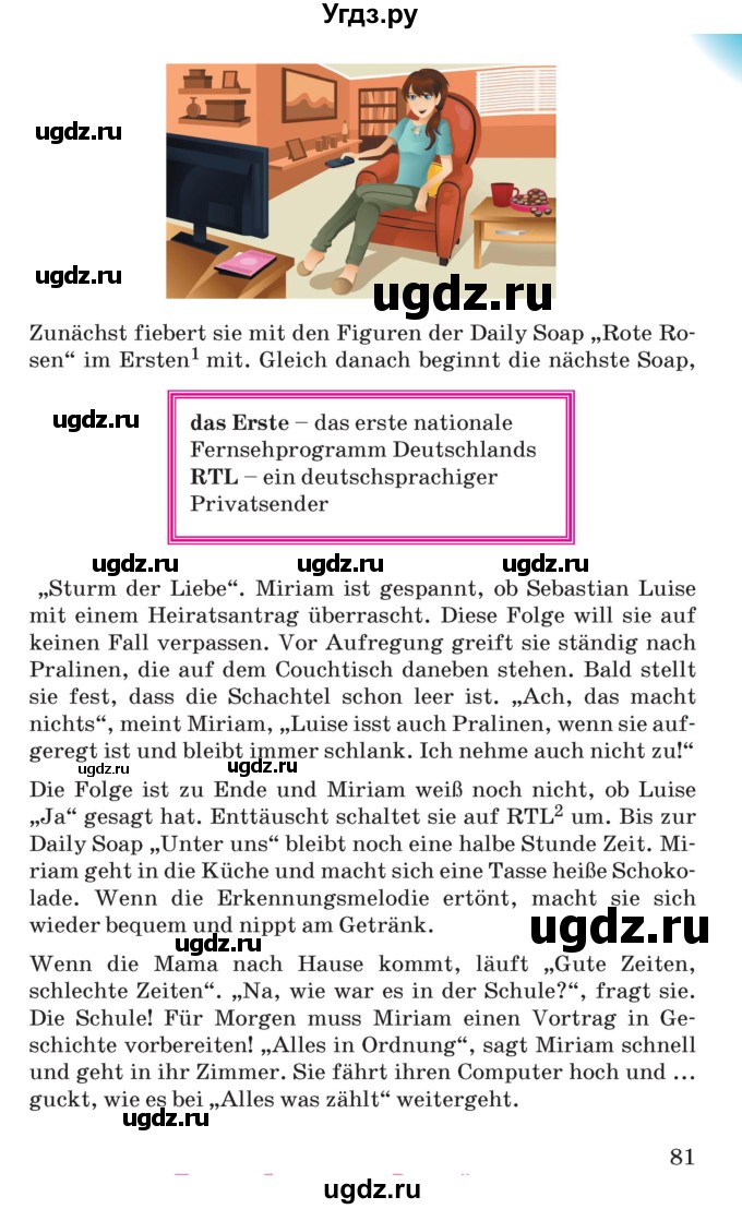 ГДЗ (Учебник) по немецкому языку 8 класс Лаптева Н.Е. / часть 2. страница номер / 80-81(продолжение 2)
