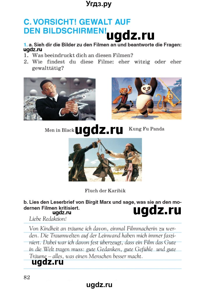 ГДЗ (Учебник) по немецкому языку 8 класс Лаптева Н.Е. / часть 2. страница номер / 82