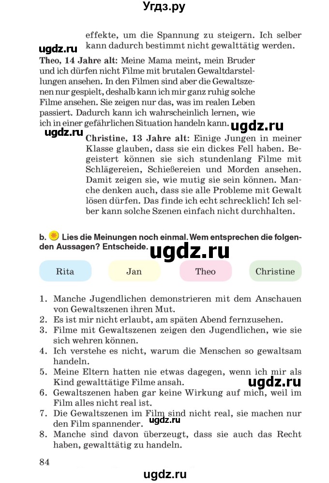 ГДЗ (Учебник) по немецкому языку 8 класс Лаптева Н.Е. / часть 2. страница номер / 84