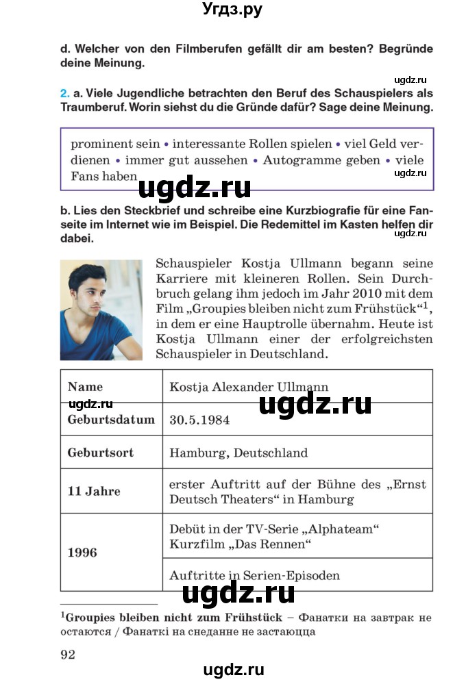 ГДЗ (Учебник) по немецкому языку 8 класс Лаптева Н.Е. / часть 2. страница номер / 92