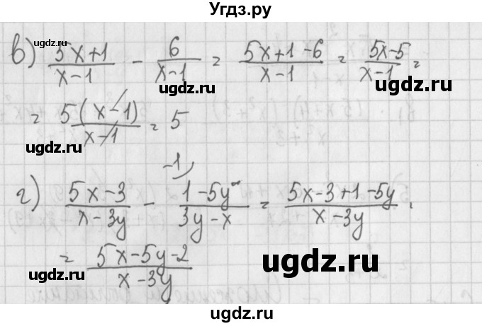 ГДЗ (Решебник) по алгебре 7 класс (дидактические материалы) Потапов М.К. / самостоятельные работы / С-15 (вариант) / вариант 1. / 2(продолжение 2)