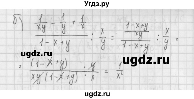 ГДЗ (Решебник) по алгебре 7 класс (дидактические материалы) Потапов М.К. / самостоятельные работы / С-17 (вариант) / вариант 1. / 2(продолжение 2)