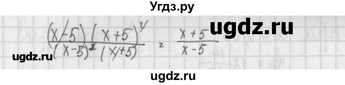 ГДЗ (Решебник) по алгебре 7 класс (дидактические материалы) Потапов М.К. / самостоятельные работы / С-17 (вариант) / вариант 4. / 3(продолжение 2)
