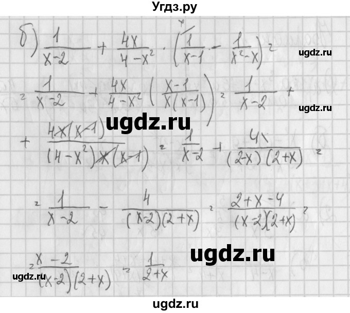 ГДЗ (Решебник) по алгебре 7 класс (дидактические материалы) Потапов М.К. / контрольные работы / К-4 (вариант) / вариант 4 / 3(продолжение 2)