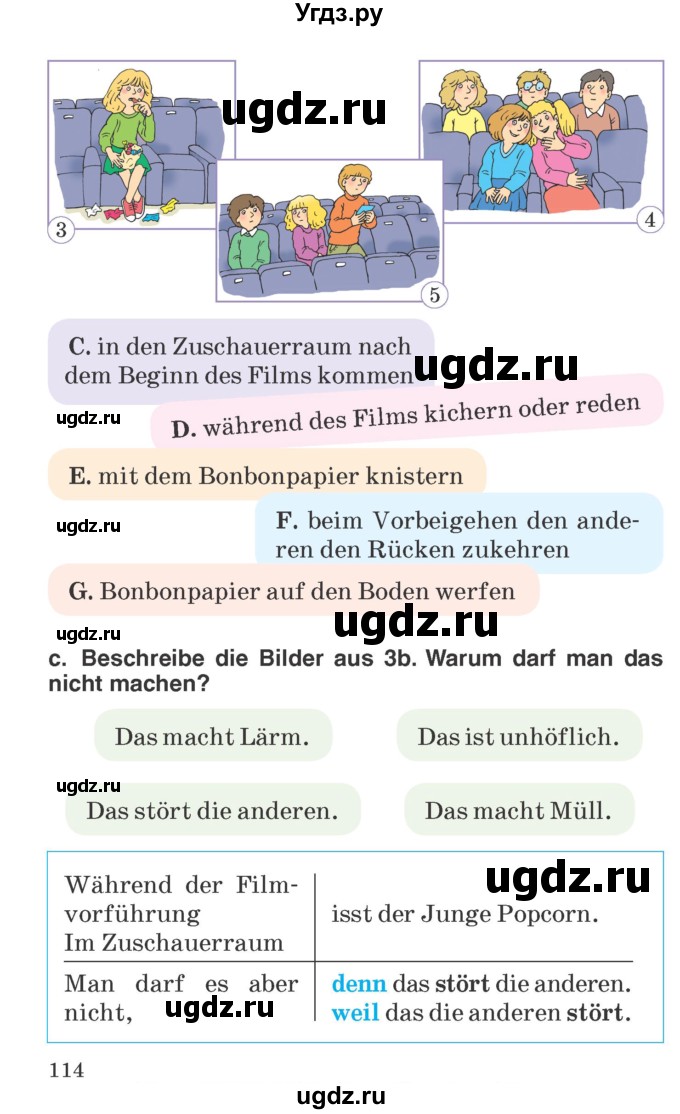 ГДЗ (Учебник) по немецкому языку 6 класс Салынская С.И. / часть 1. страница / 114