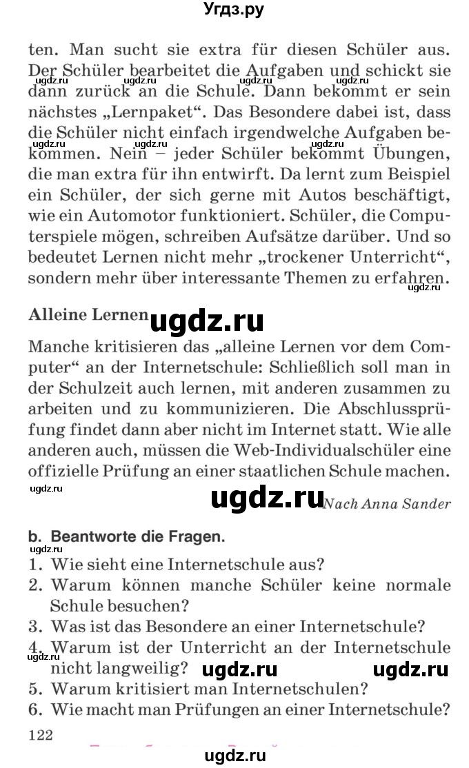 ГДЗ (Учебник) по немецкому языку 6 класс Салынская С.И. / часть 1. страница / 121-122(продолжение 2)