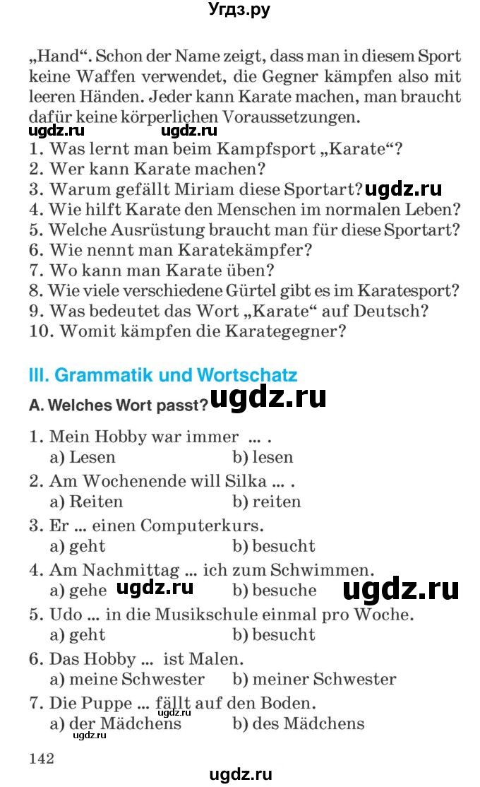ГДЗ (Учебник) по немецкому языку 6 класс Салынская С.И. / часть 1. страница / 142