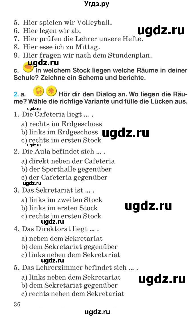 ГДЗ (Учебник) по немецкому языку 6 класс Салынская С.И. / часть 1. страница / 36