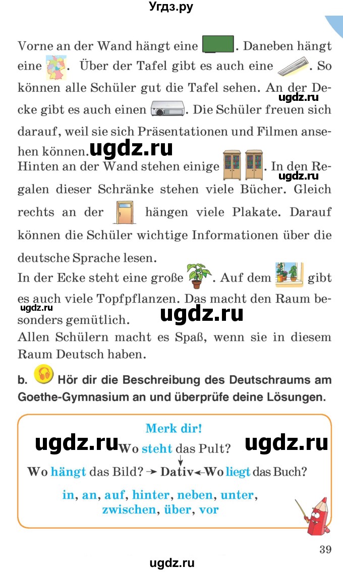 ГДЗ (Учебник) по немецкому языку 6 класс Салынская С.И. / часть 1. страница / 39