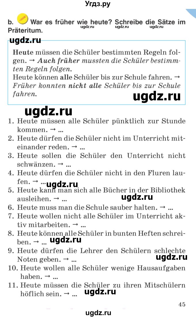 ГДЗ (Учебник) по немецкому языку 6 класс Салынская С.И. / часть 1. страница / 45