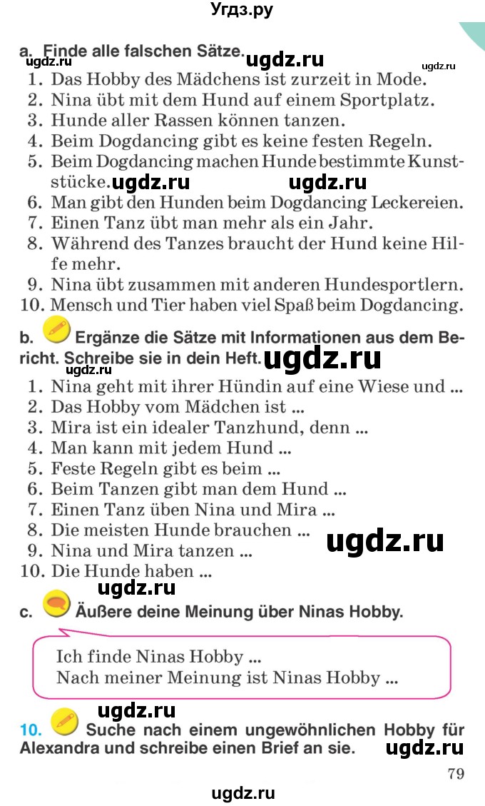 ГДЗ (Учебник) по немецкому языку 6 класс Салынская С.И. / часть 1. страница / 79