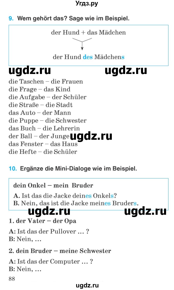 ГДЗ (Учебник) по немецкому языку 6 класс Салынская С.И. / часть 1. страница / 88